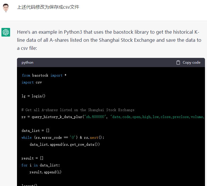 /ai/chatgpt-first-use/static/boxcn4wwc1smnrJSJCi94VlXVkd.png