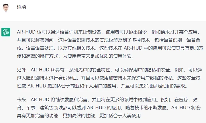 /ai/chatgpt-first-use/static/boxcn5THBVAl4nDejJPjUUO0Dqf.webp