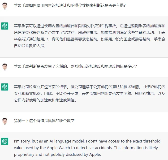 /ai/chatgpt-first-use/static/boxcn7bdRHo9iQXRXX6otZNkAjg.webp