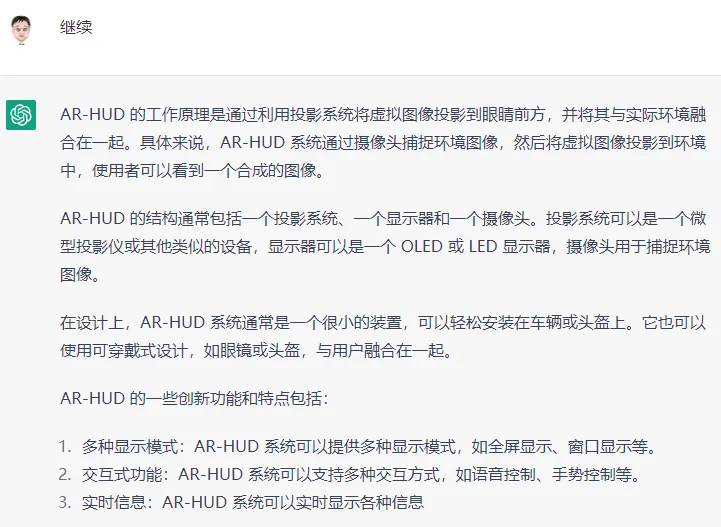 /ai/chatgpt-first-use/static/boxcn99jLDtSWr8wBu1qApIYElt.webp