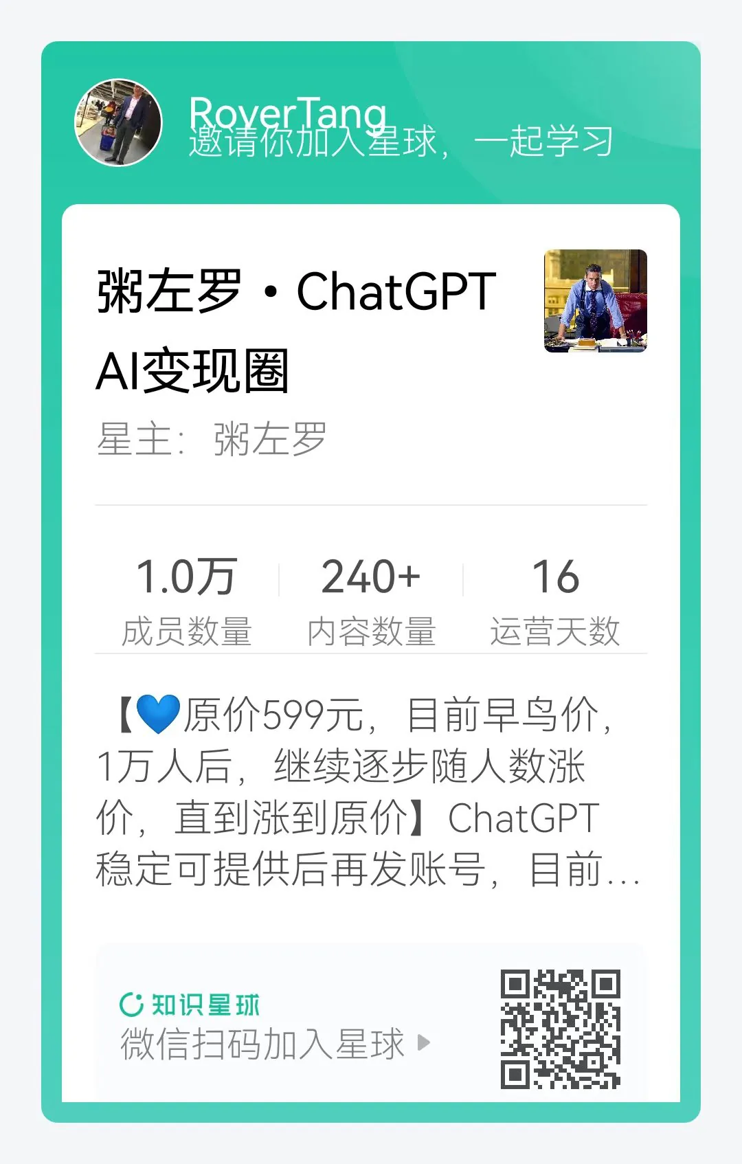 /ai/chatgpt-stock-code/static/M0yxbAPdjoaH88xVSz3cQHXSnaf.webp
