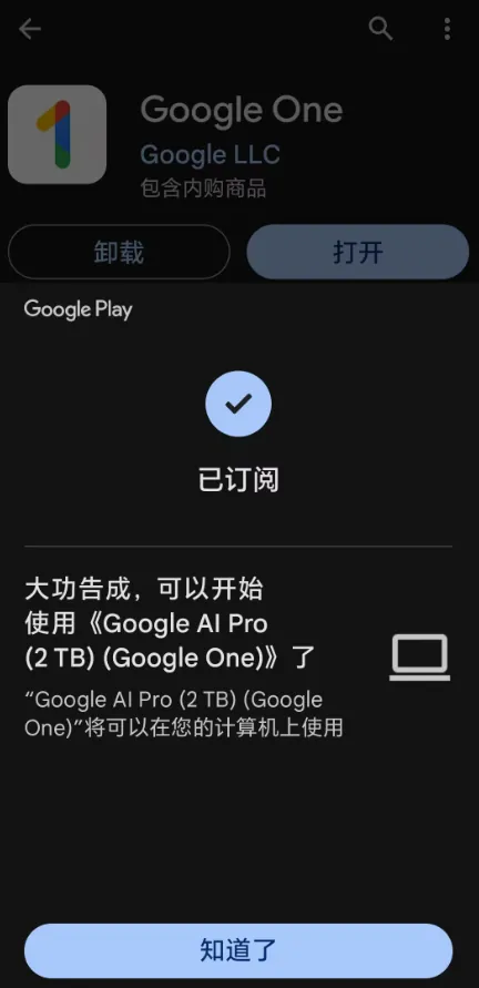 /ai/gemini-pro-experience/static/FtddbqfMto6yM2xZutEcXgWonke.webp