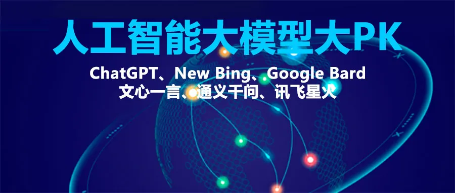 Featured image for 通过九九乘法表看人工智能大模型的差距