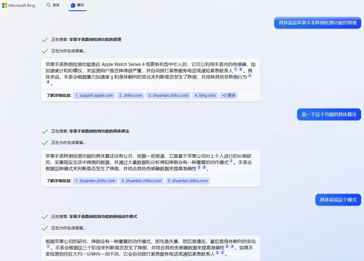 /ai/new-bing-first-use/static/boxcnHb2ts3uEgJxDkIJScTMBWh.webp