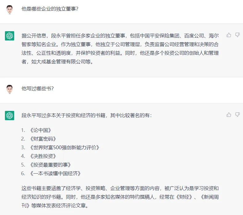 /ai/new-bing-first-use/static/boxcnQpWRxzyCfC5k9Mw4RQ1qdc.webp