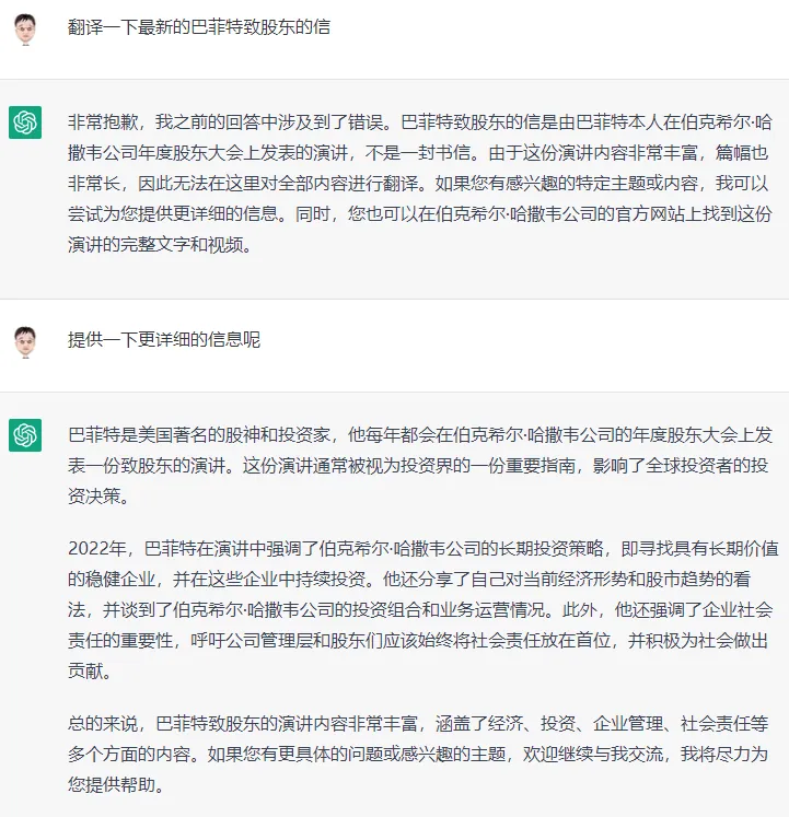 /ai/new-bing-first-use/static/boxcnWHPeXF4LfF6Mw9KUKjkUce.webp
