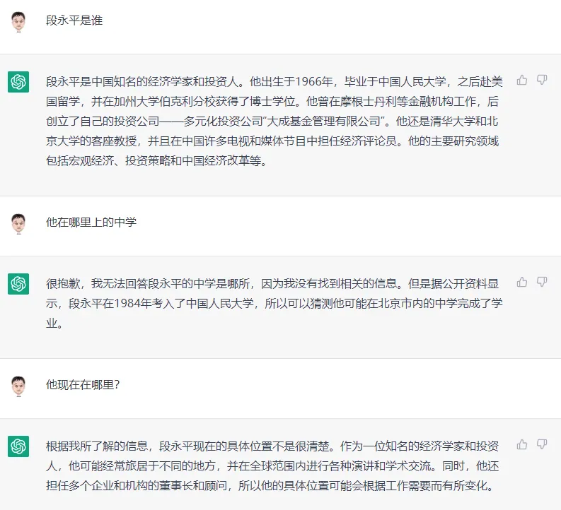 /ai/new-bing-first-use/static/boxcnXghO902667DsxnSAzBKPyh.webp