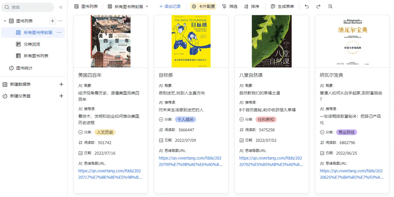 /growth/fandeng-book-catalog/assets/boxcnh4tCgJqAzTWCMlH8UEexxd.webp