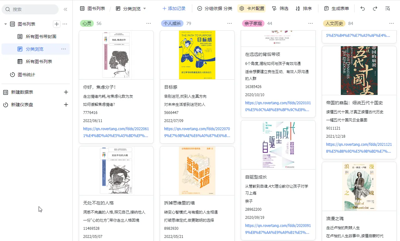 /growth/fandeng-book-catalog/assets/boxcnpjCeThpmmBrCXZIxWcVLBe.webp
