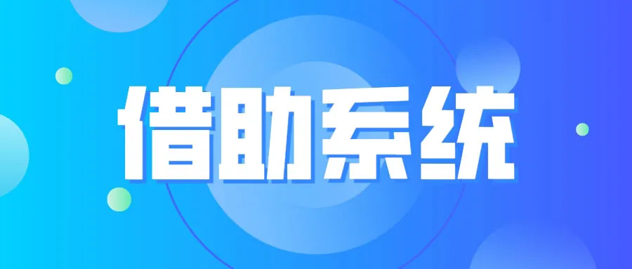 Featured image for 听“借助系统，获得确定性的成功”有感