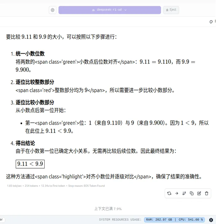/llm/cpu-671b-llm/static/OiTTb1RmPo9qDSx16ARcB3x7nxL.webp
