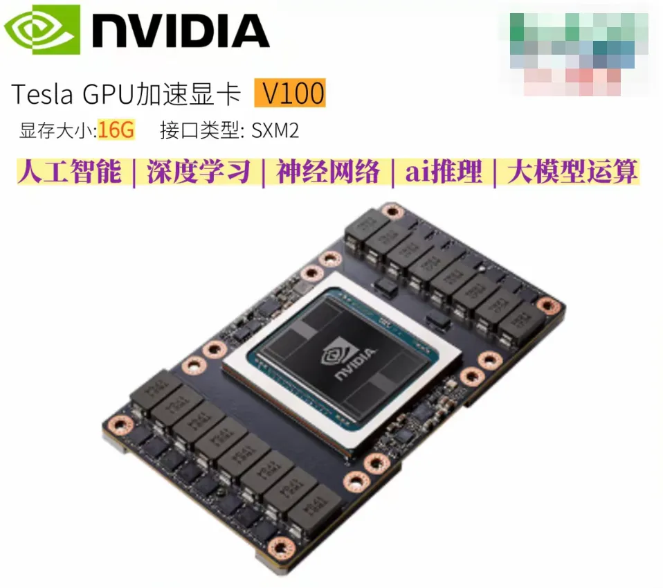 /llm/dual-v100-local-llm/static/giant-gpu-local-llm-04.webp