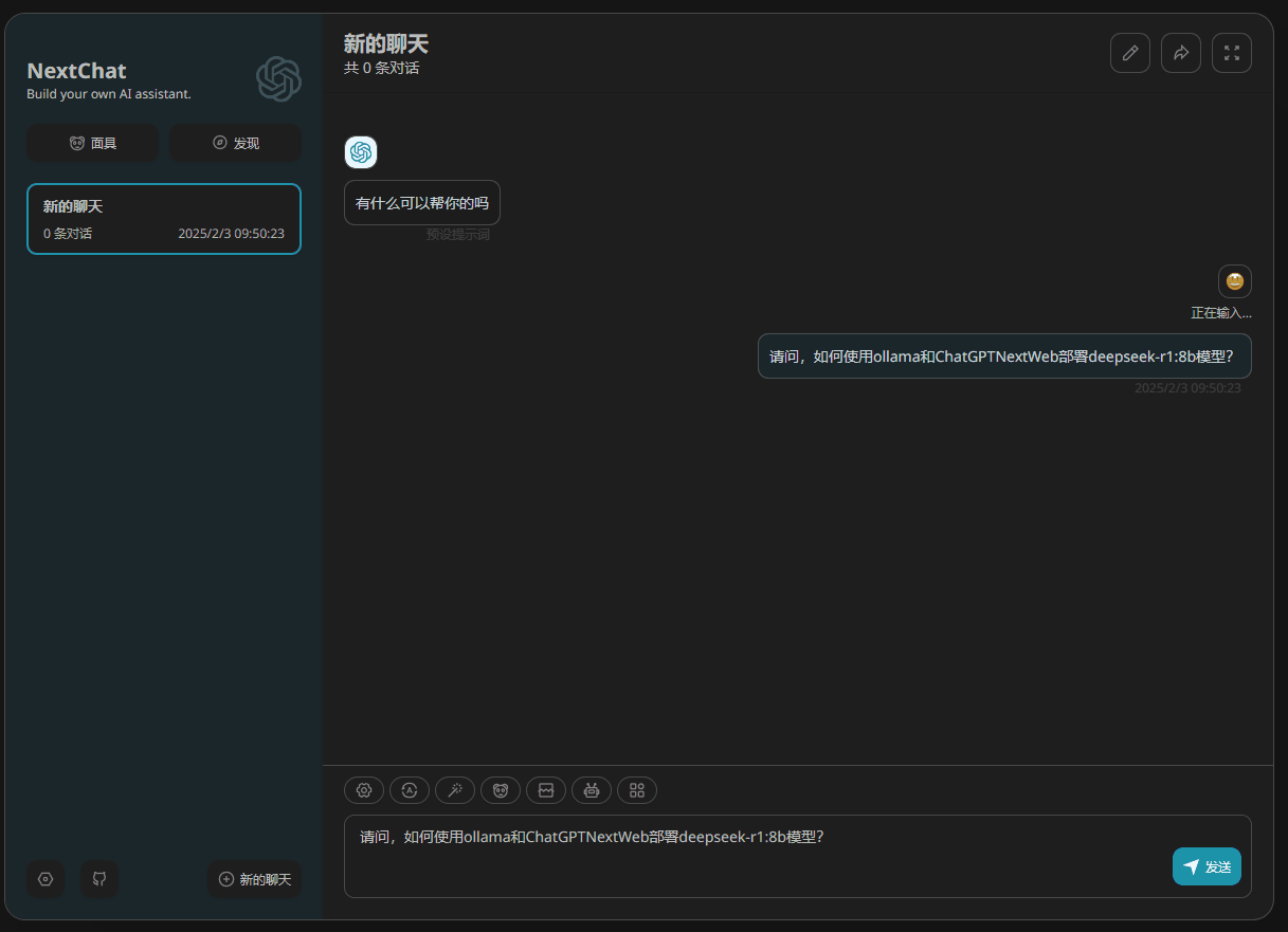 /llm/home-deepseek-server/static/SwN5bd0CjokZoix841acAafcnGz.gif