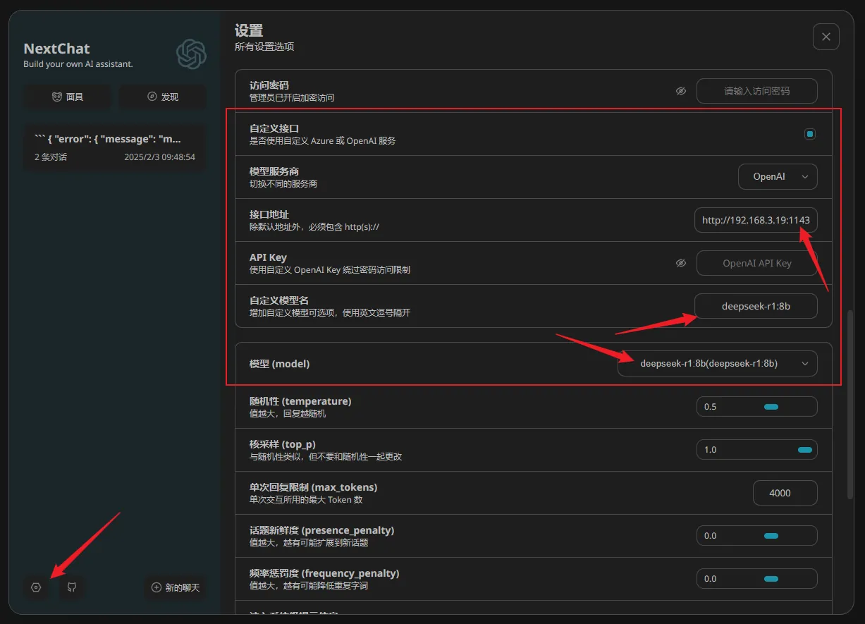/llm/home-deepseek-server/static/UYs9bRsI3orpCfxC3p9crFNOnkd.webp