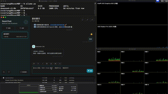 /llm/macbook-ollama-llm/static/CFNcbrsBLoM5q8xcsUKctUzanxc.gif