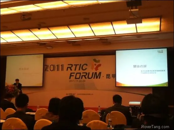 /map/rtic-forum-2011/assets/boxcn9b84YtEZG4Oid0wc4gYt0f.webp