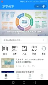 /office/build-wechat-mini-program/assets/boxcn4fTCLba3HJyzqGprtTtZ5V.webp