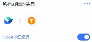 /office/feishu-mentions-collection/static/Dtfkb9uCYoq7vnxVncHcDMdBnLd.webp