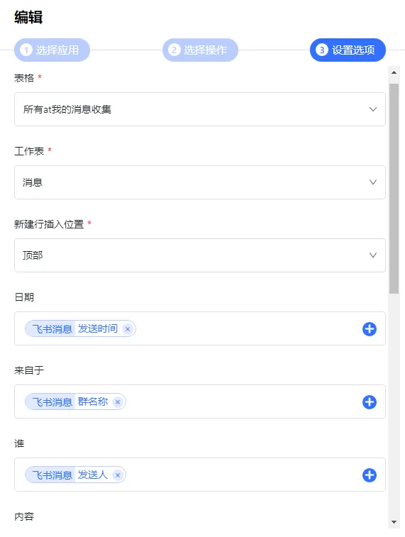 /office/feishu-mentions-collection/static/boxcnNTa48dNI565v2Bpyre0CcW.webp