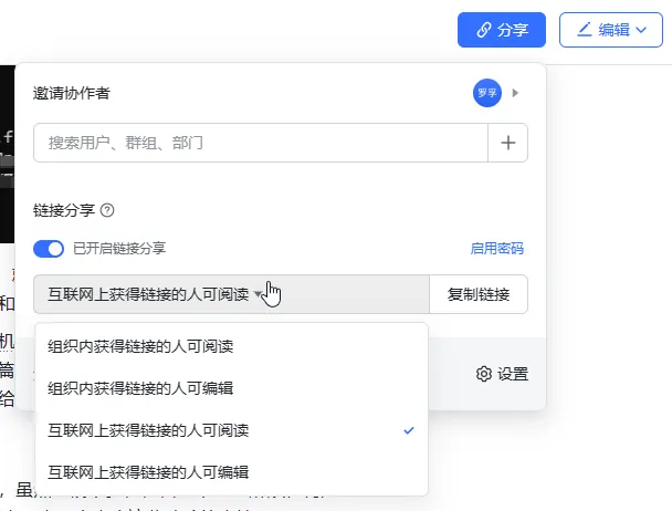 /office/feishu-writing-workflow/static/boxcnGDQeOWD0mVKYnBw2bhCUVd.webp
