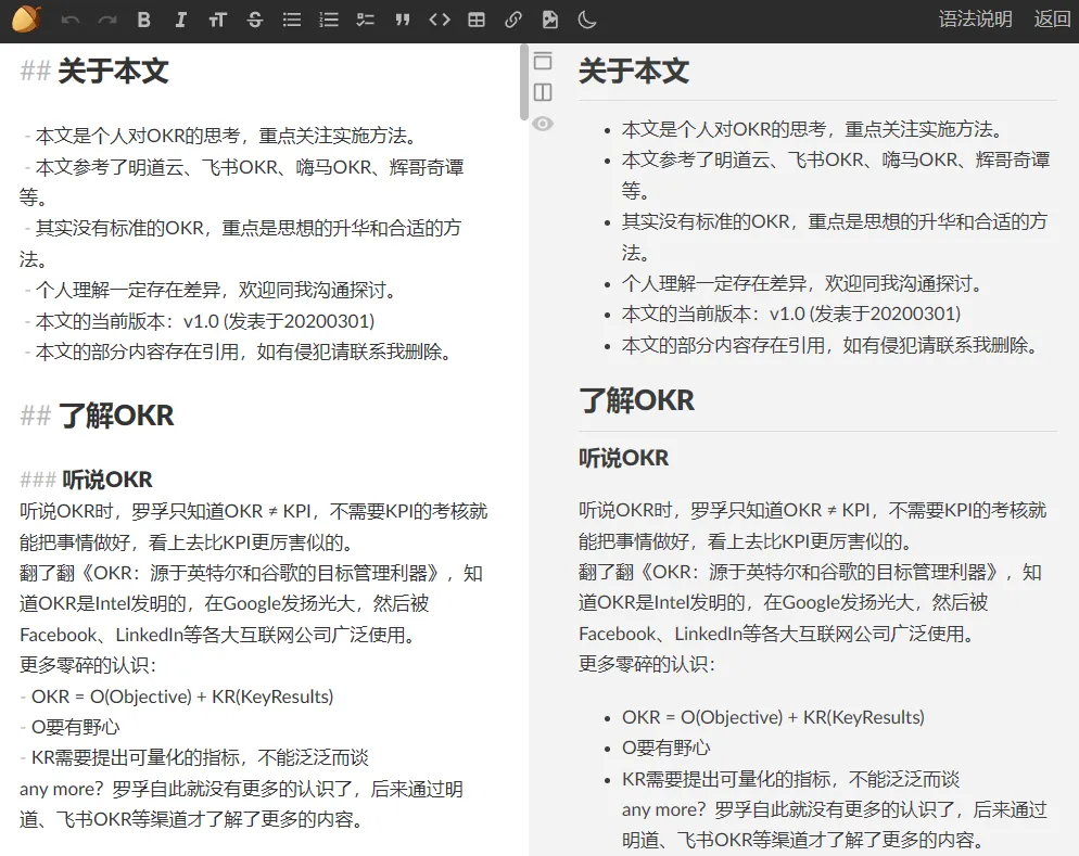 /office/feishu-writing-workflow/static/boxcnUbO8QKyuChG8nUwb3piWxg.webp