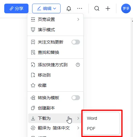 /office/feishu-writing-workflow/static/boxcnZaPzHwjecpn2A1tJyBFXxb.webp