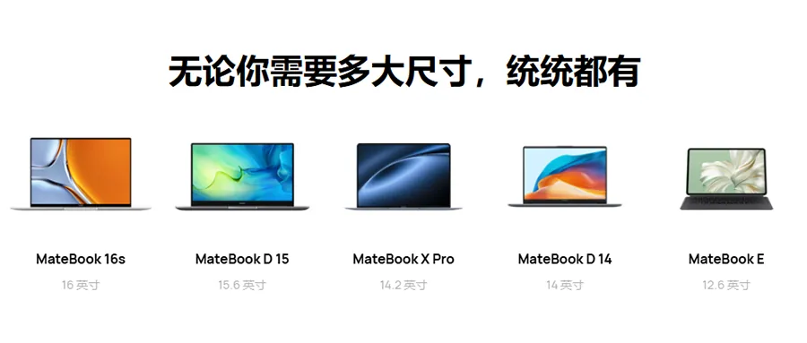 Featured image for 对轻薄(小屏幕)笔记本的思考：还是买大屏幕笔记本吧