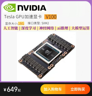 /posts/ai/20250525-smx2-v100-is-troublesome-but-also-cost-effective/static/FWxebCaM1oy99AxoleoclKronic.png