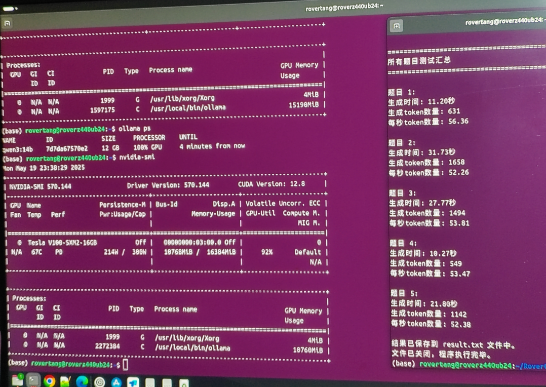 /posts/ai/20250525-smx2-v100-is-troublesome-but-also-cost-effective/static/QrTHbPEvSoRdD8xSFo5cBZu4nfd.png