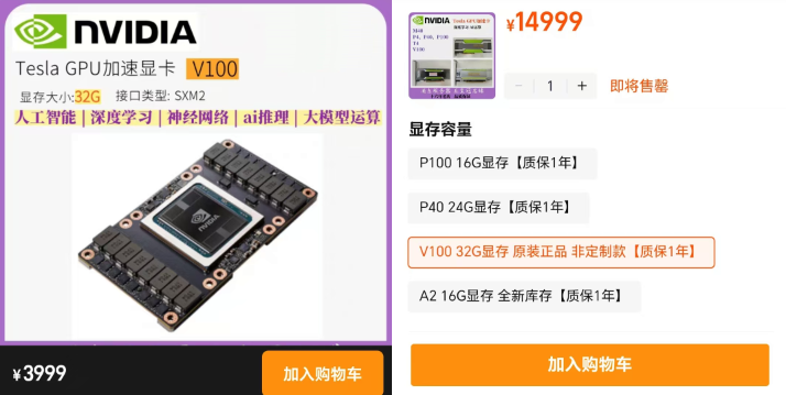 /posts/ai/20250525-smx2-v100-is-troublesome-but-also-cost-effective/static/T7NEb17GcoTwXOxBGiocNabVnVg.png