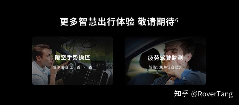 /posts/car/20210123-huaweis-on-board-smart-screen-opens-a-new-world-on-board/assets/boxcn0KnMviCnaXI22nhtobRcj0.jpg