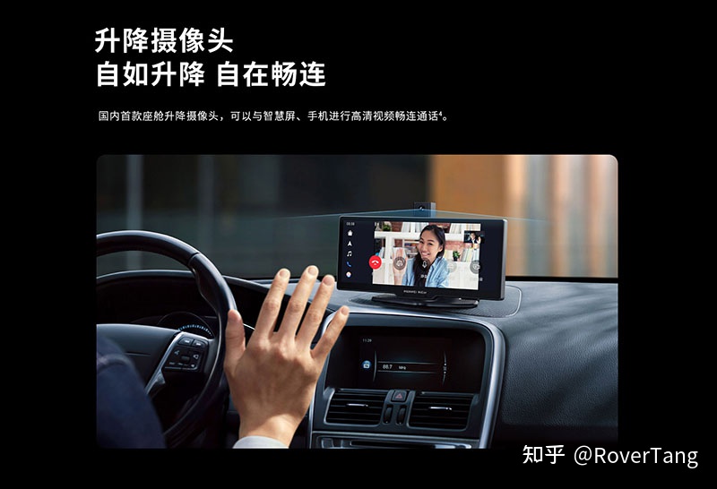 /posts/car/20210123-huaweis-on-board-smart-screen-opens-a-new-world-on-board/assets/boxcnf3pNJ4xRu4UVHPo6wbX2id.jpg