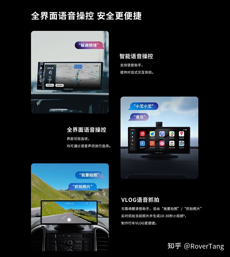 /posts/car/20210123-huaweis-on-board-smart-screen-opens-a-new-world-on-board/assets/boxcnjrBawB0Mh8Un7ol8UhOj9f.jpg