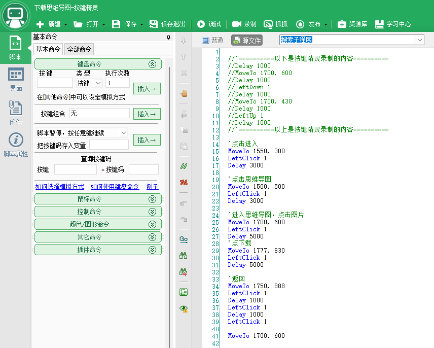 /posts/grow/20220716-fan-dengs-book-cataloguing-and-mind-mapping/assets/boxcn7l6RTF6JISdMaKFYylGPQd.png