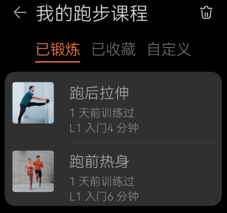 /posts/life/20230102-three-key-factors-for-xiaobai-to-keep-running-without-injury/static/boxcnhSVsF2VqFXDKjUHCYNVEFe.png