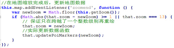 缩放完成后更新地图数据JS