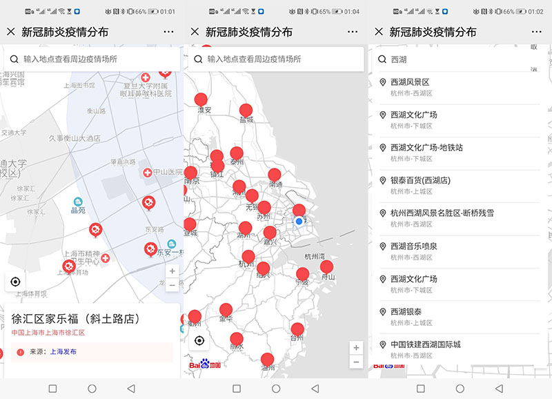 详情信息、城市点位、地图查询