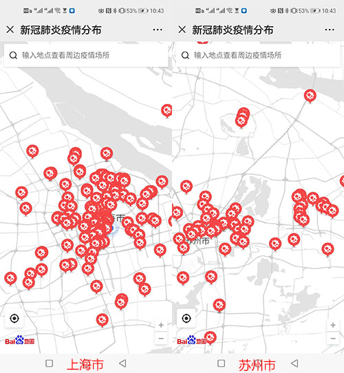 拖动地图，城市发生变化，自动加载新城市数据