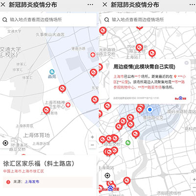 手把手教你快速构建一份全国疫情分布地图