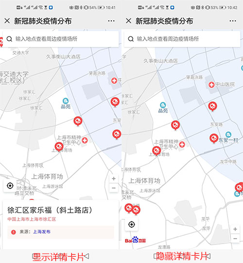 点击小区marker显示详情，拖动地图隐藏详情