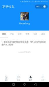 /posts/misc/20180917-teach-you-how-to-make-wechat-apps-open-source-free-and-fast/assets/boxcnJfVOIMdcCWn2yhGvbIxblh.jpg