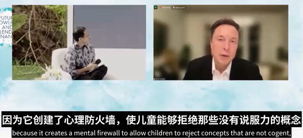 /posts/misc/20221127-musks-interview-record-at-b20-summit-in-indonesia/static/boxcnYI0AgbNFpYUe2ERgLcXHjb.png