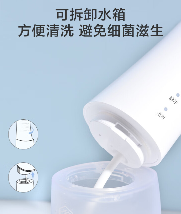 /posts/smart/20230304-improving-oral-health-problems-with-water-flosser/static/boxcnex3qL12eunJpQPoP35eM4c.png