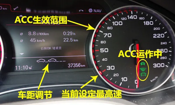 /smart-car/acc-cruise-control/assets/boxcn0XdOIH8hWmUb1QLToWbE0b.webp