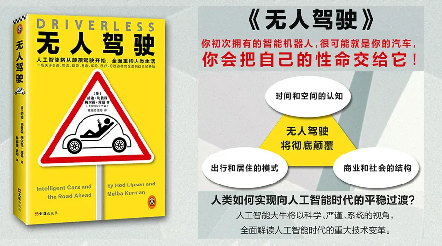 /smart-car/autonomous-driving-book/assets/boxcnAP48hOWGwjfrVKbbJlfyUh.webp